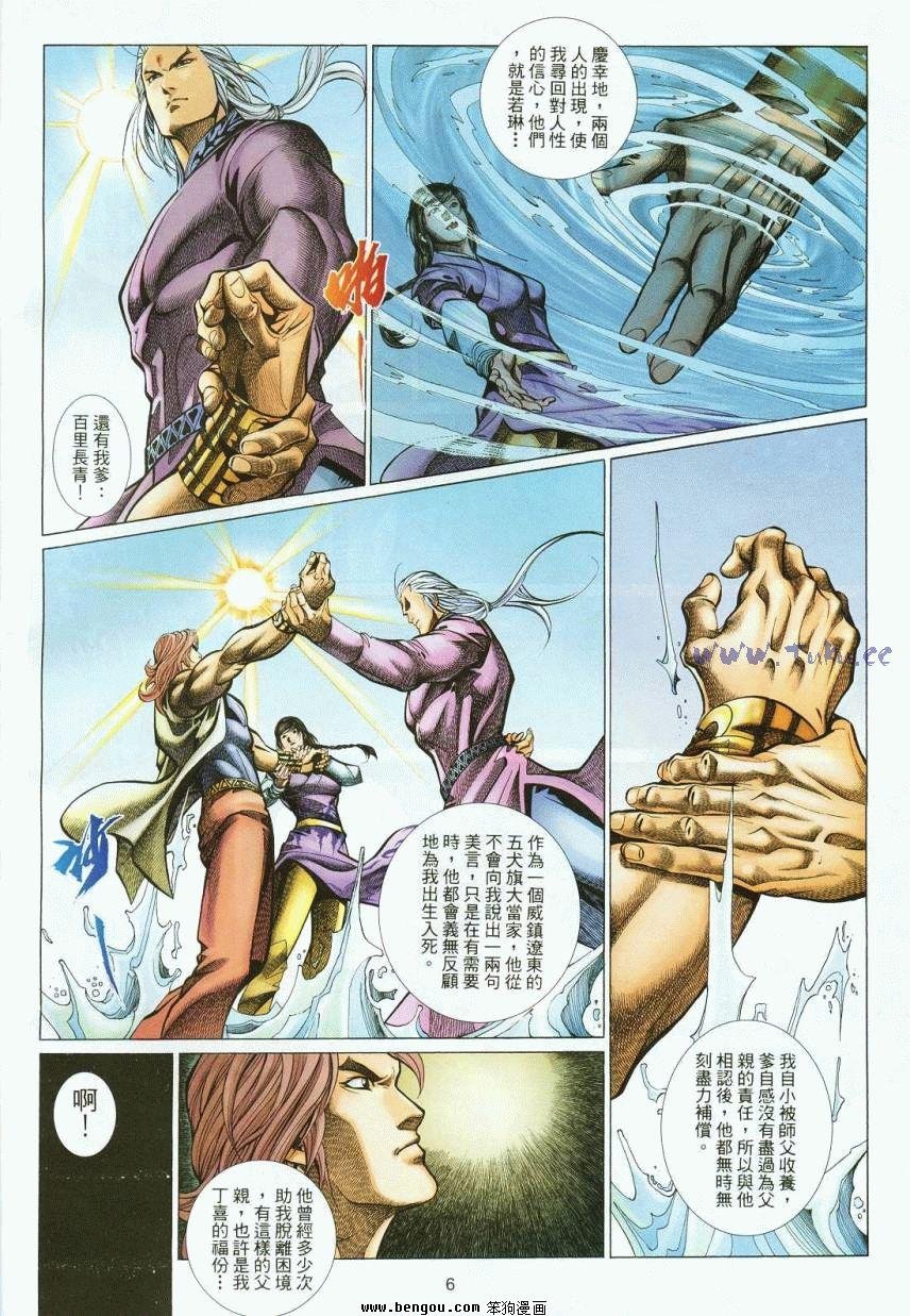 第46卷