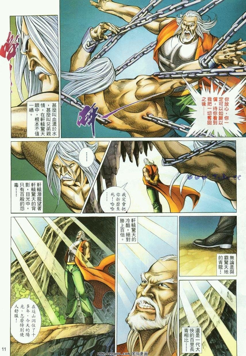 第46卷