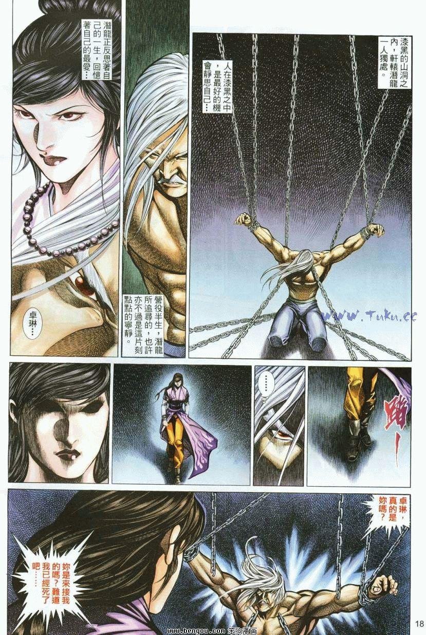 第46卷