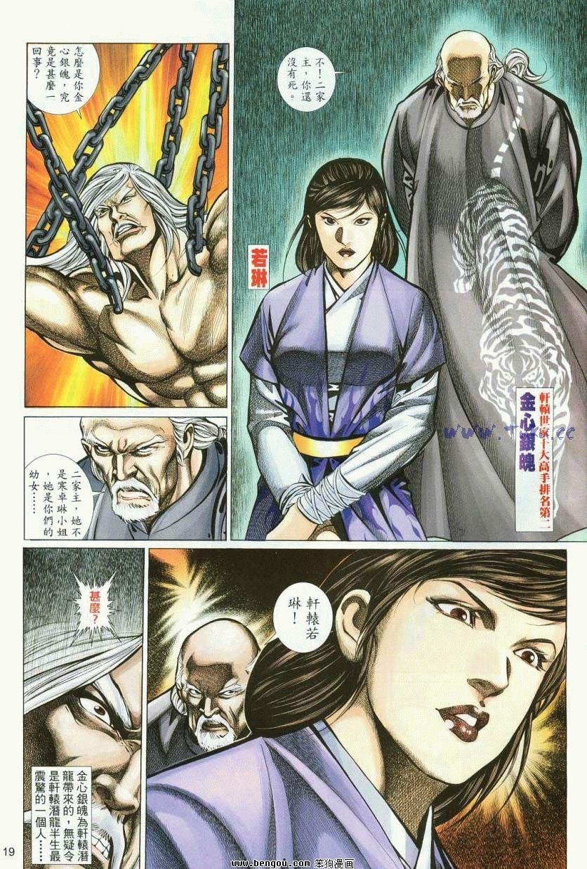 第46卷