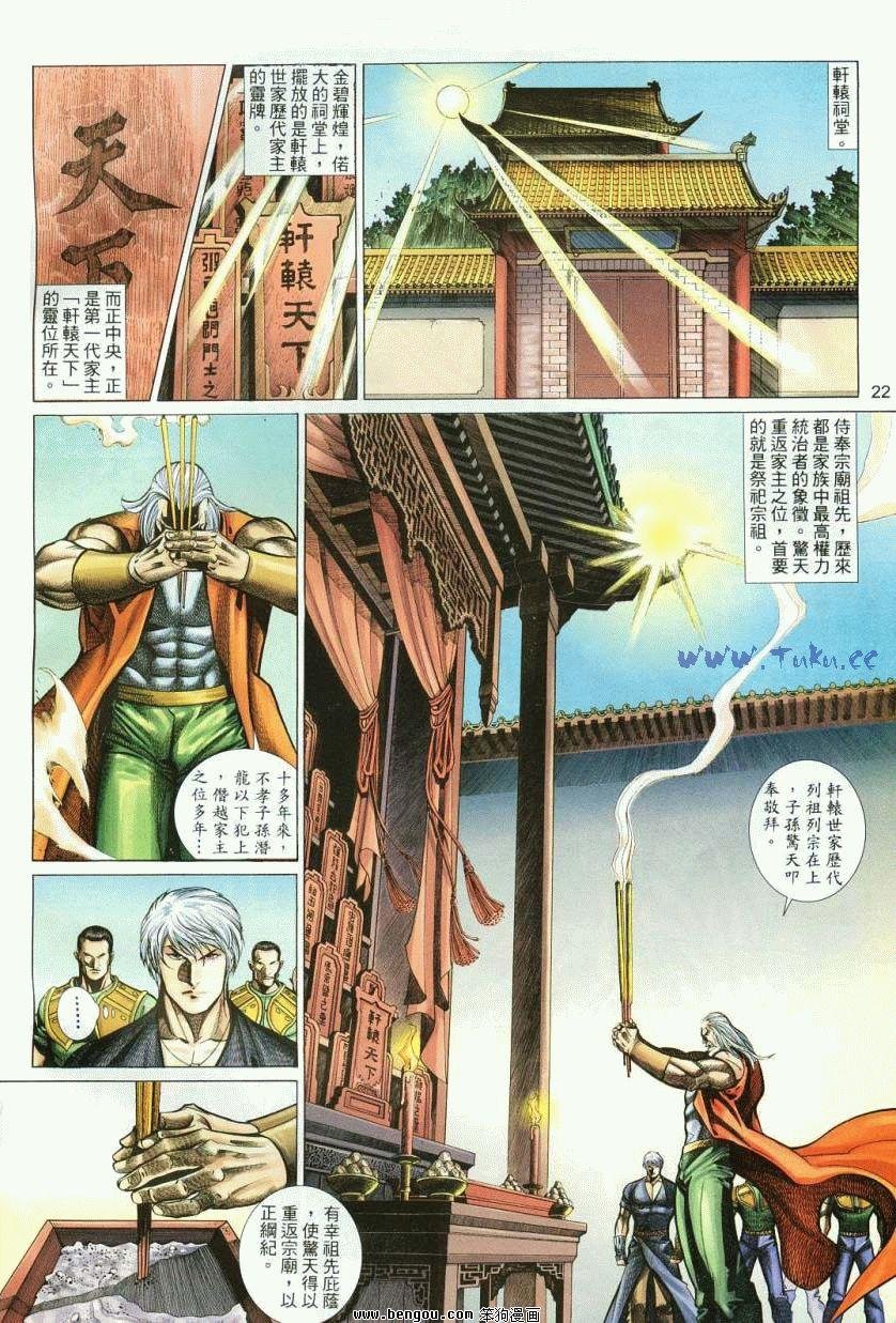 第46卷