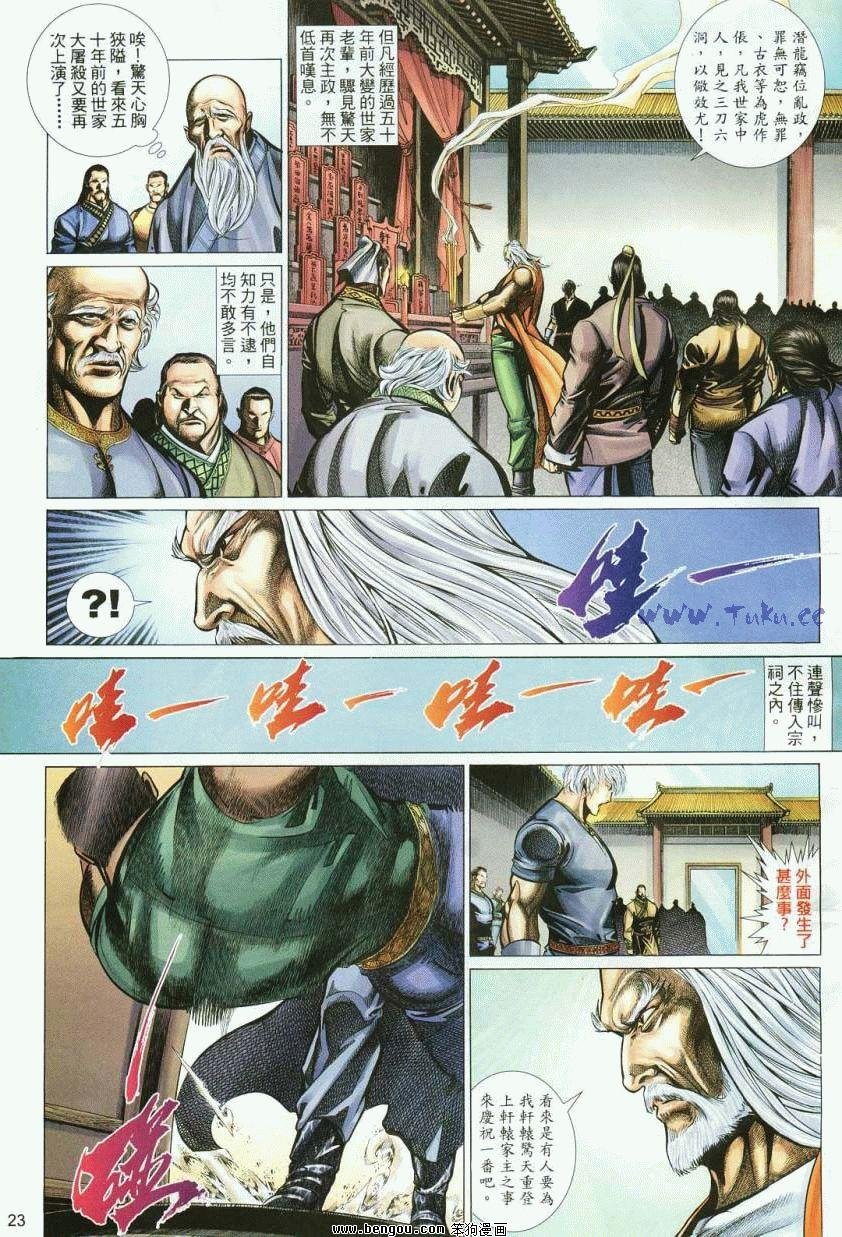 第46卷