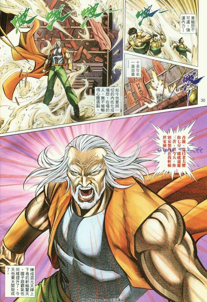 第46卷
