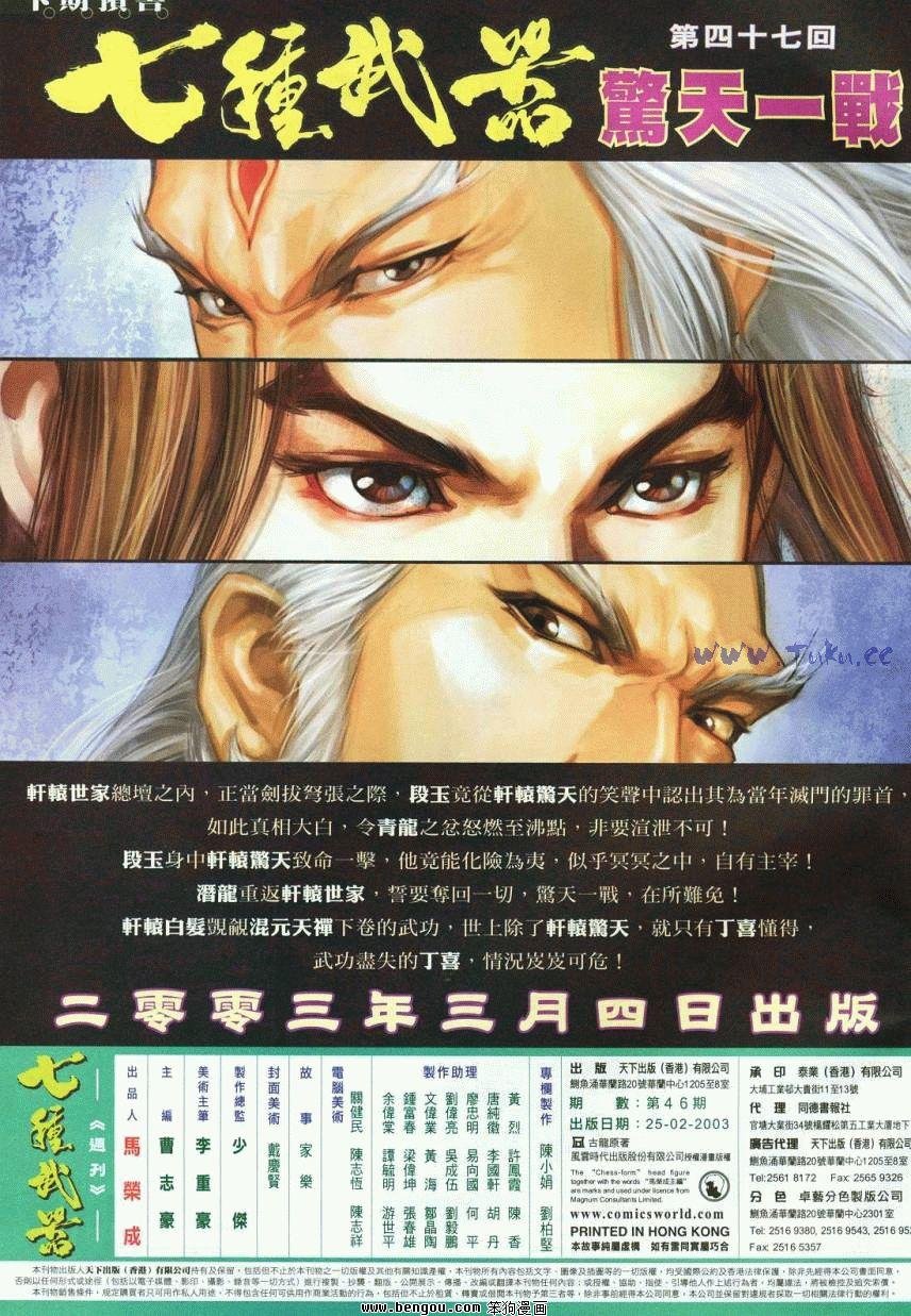 第46卷