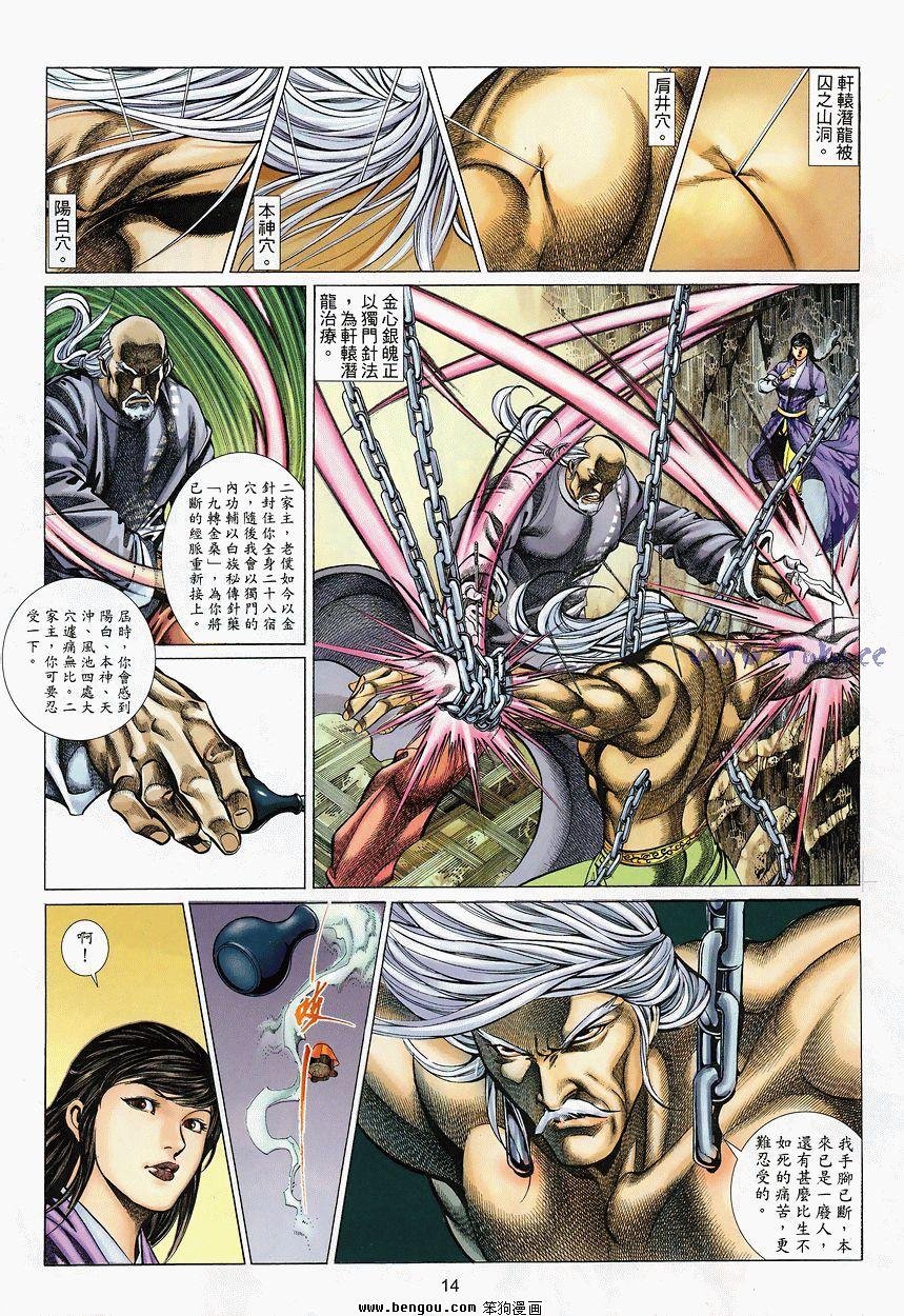 第47卷