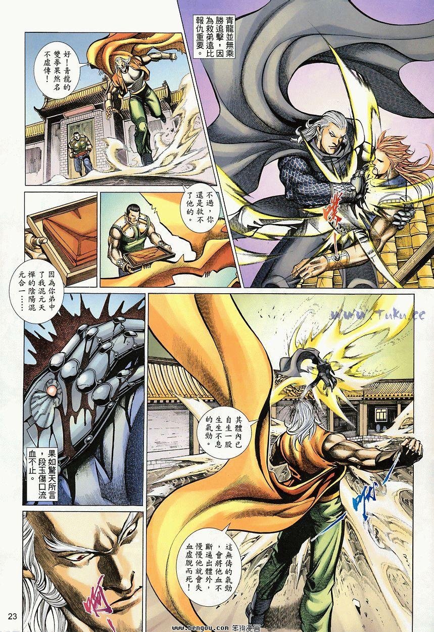 第47卷