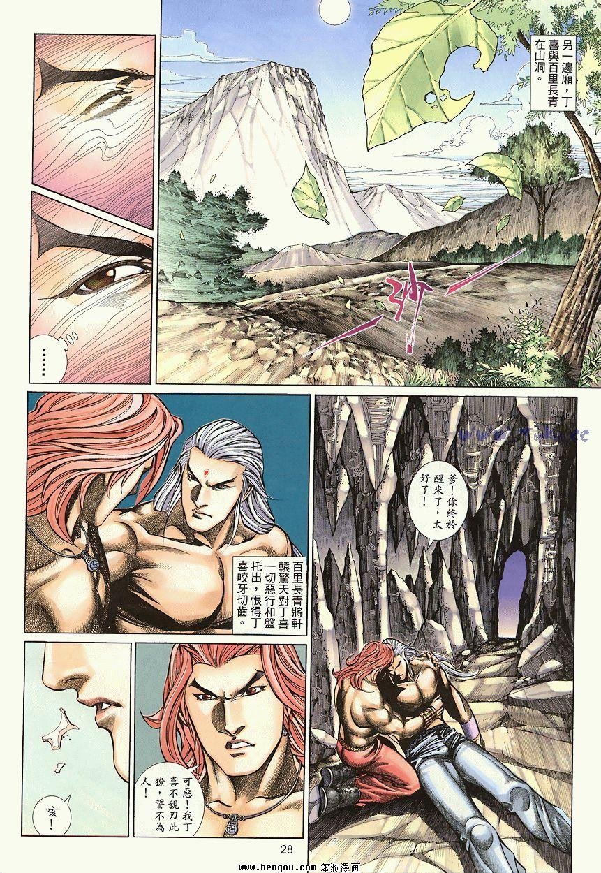 第47卷