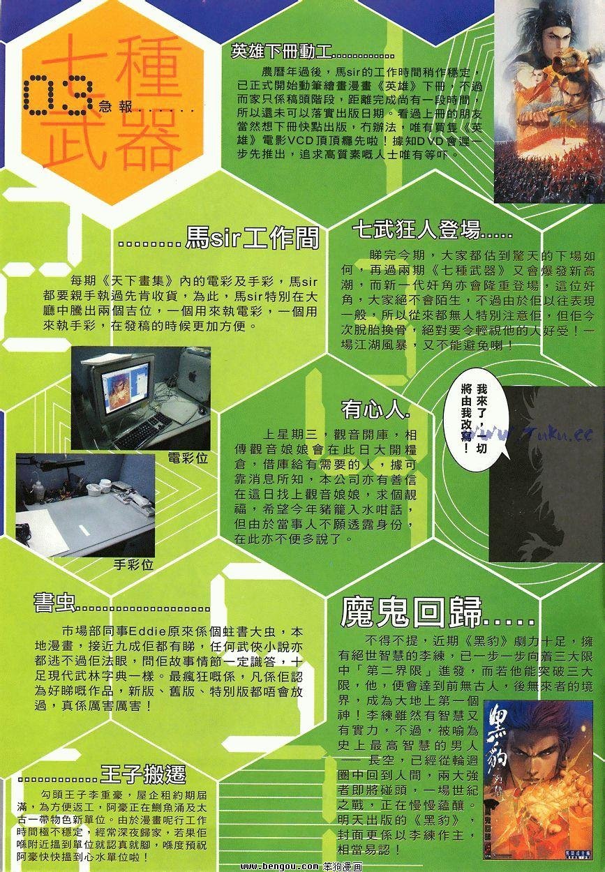 第47卷