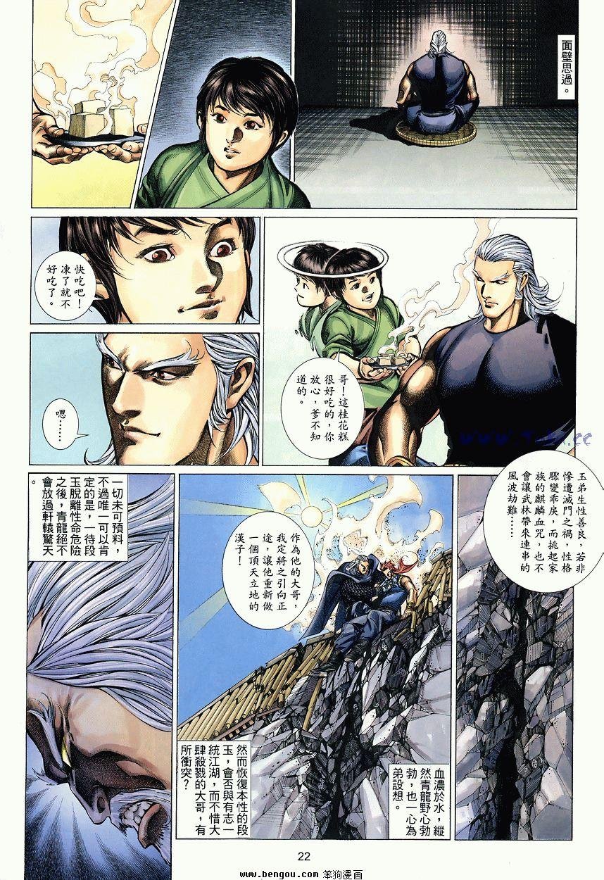 第48卷