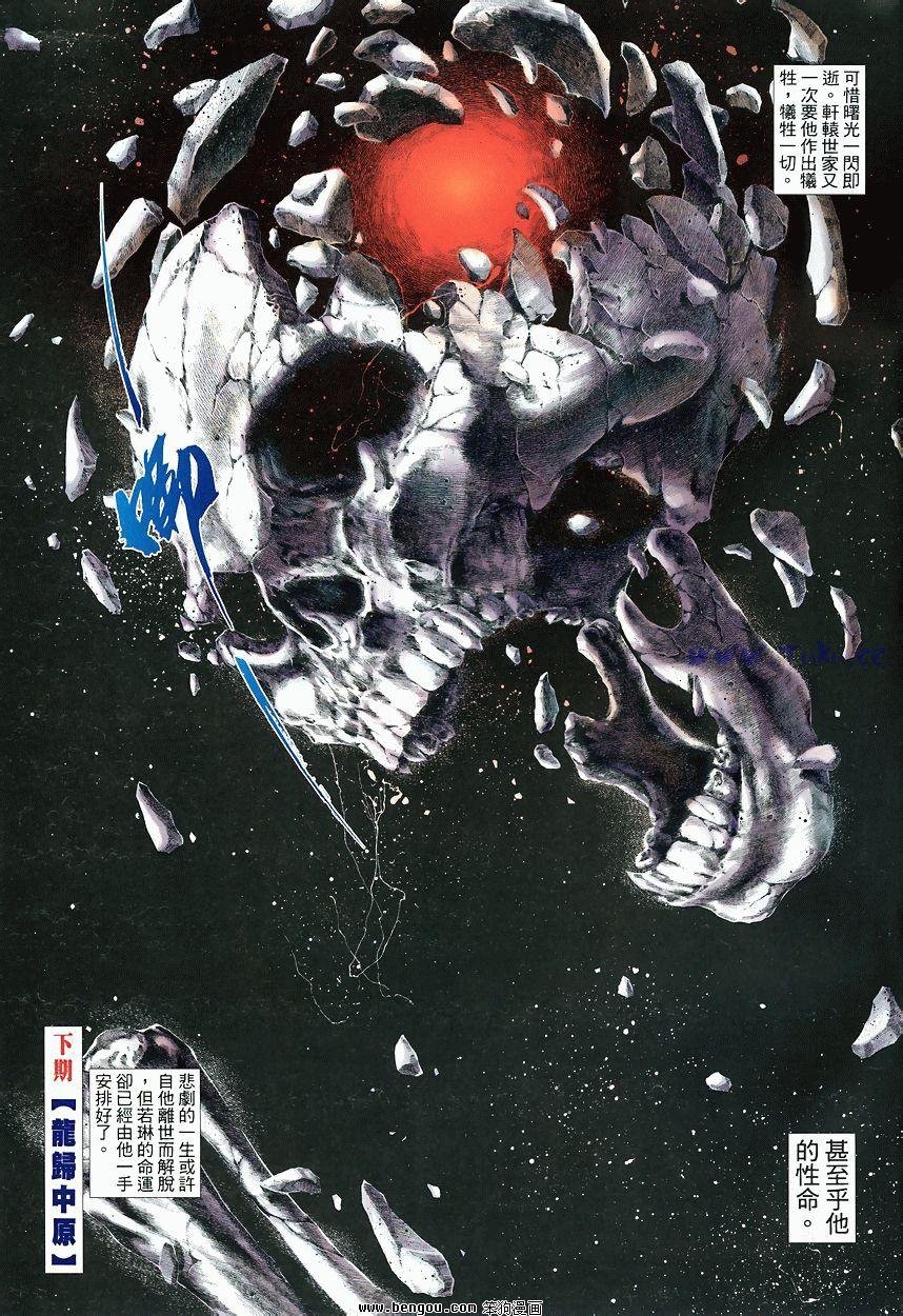第48卷
