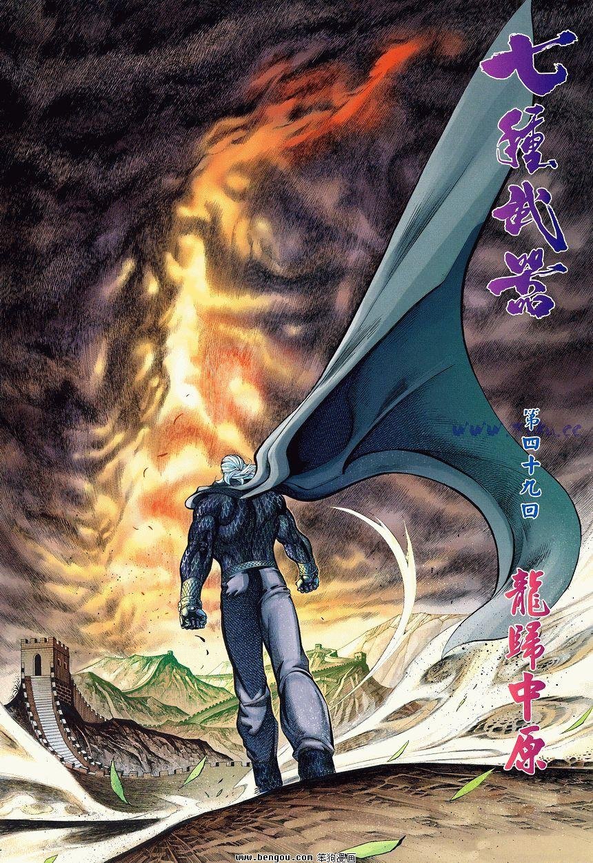 第49卷