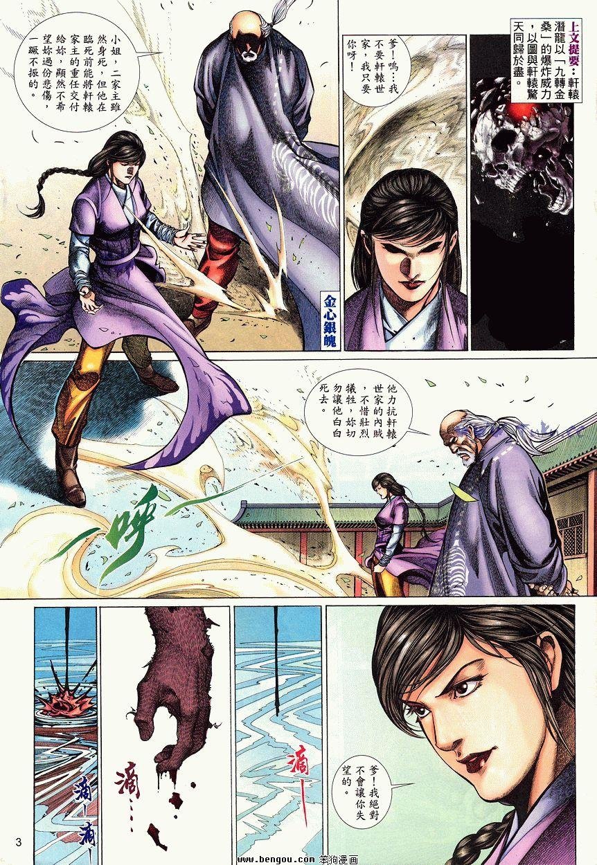 第49卷