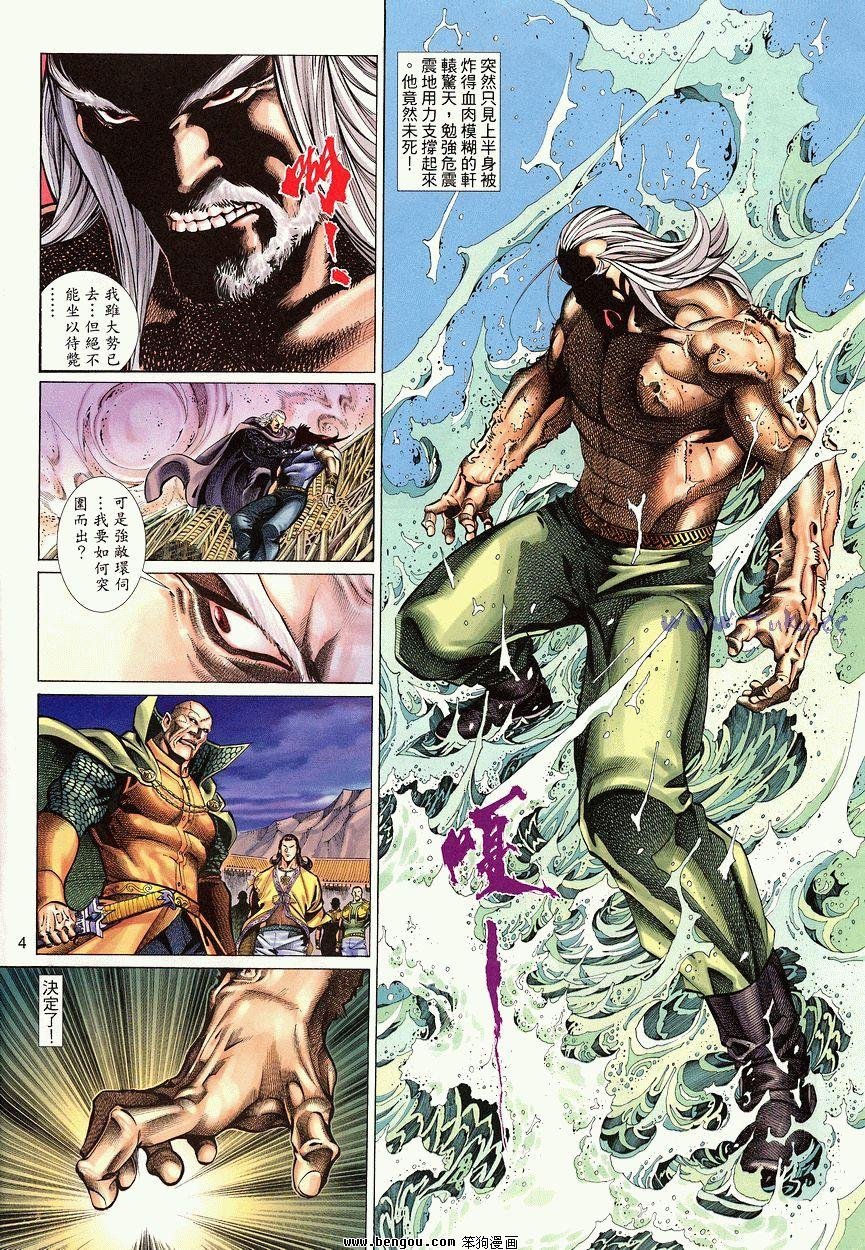 第49卷