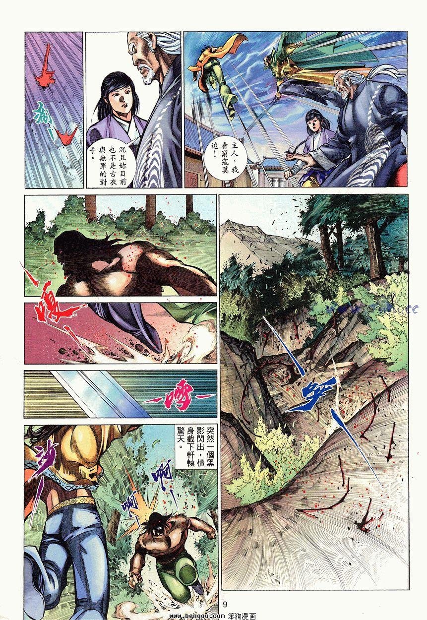 第49卷