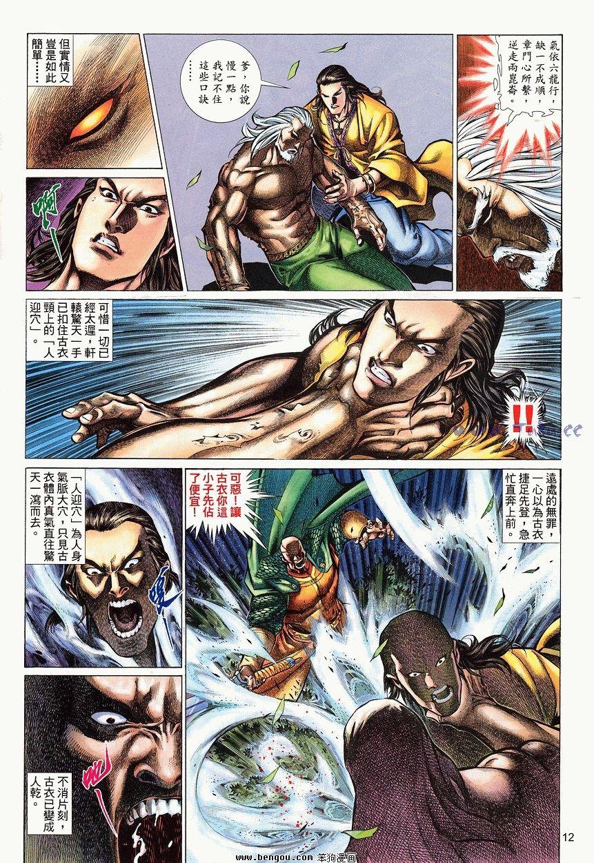 第49卷
