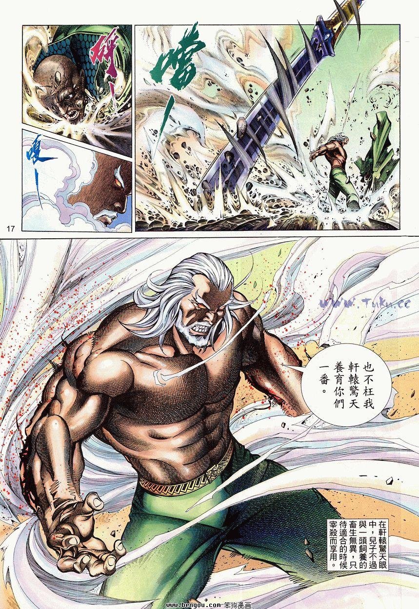 第49卷