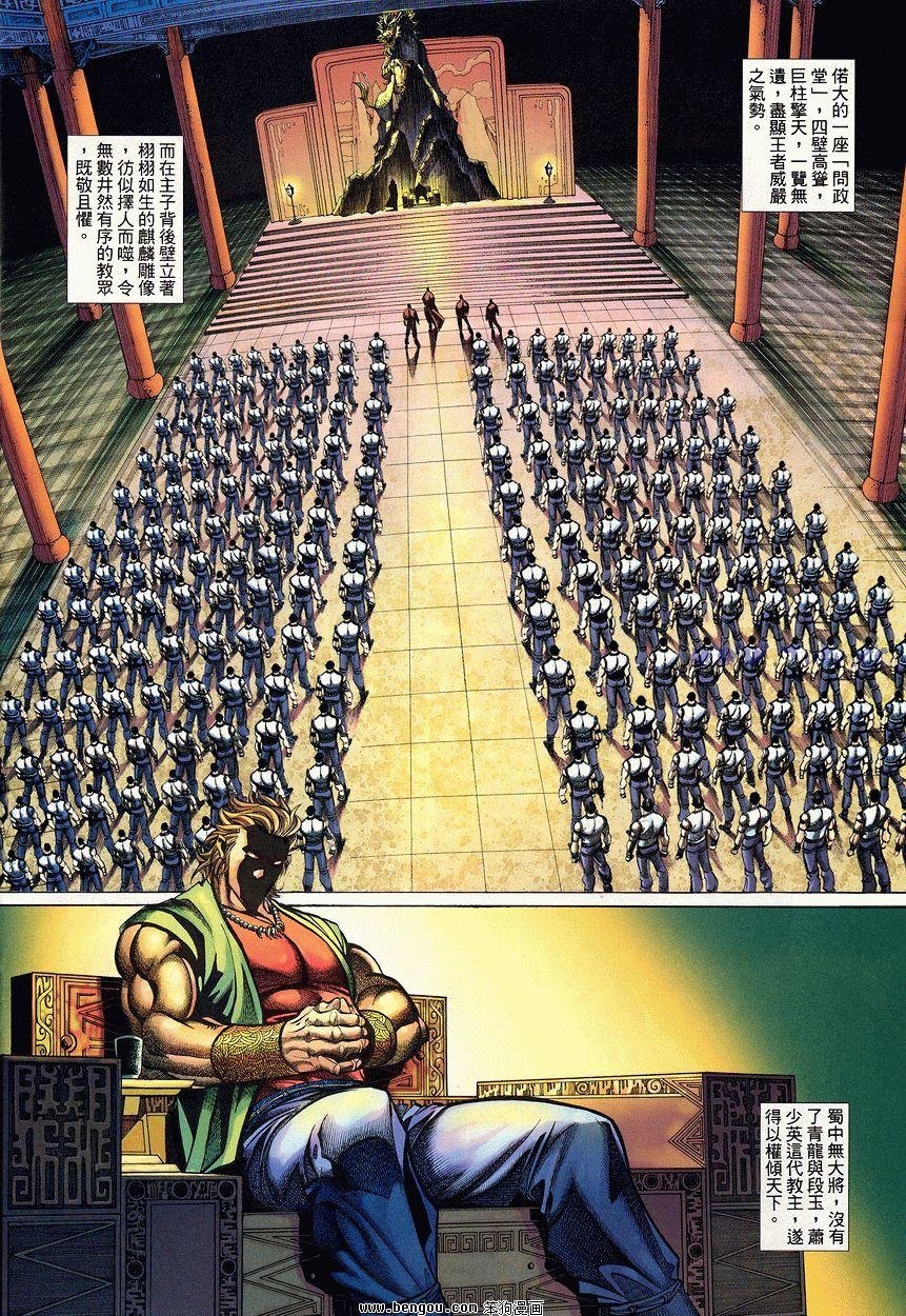 第49卷