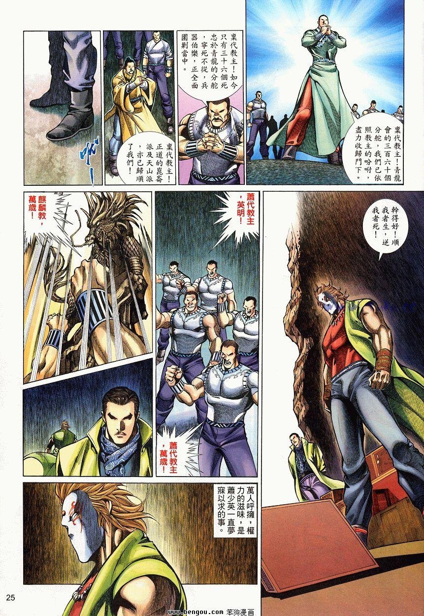 第49卷