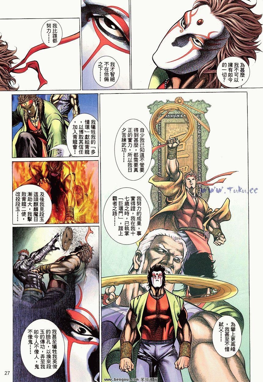 第49卷