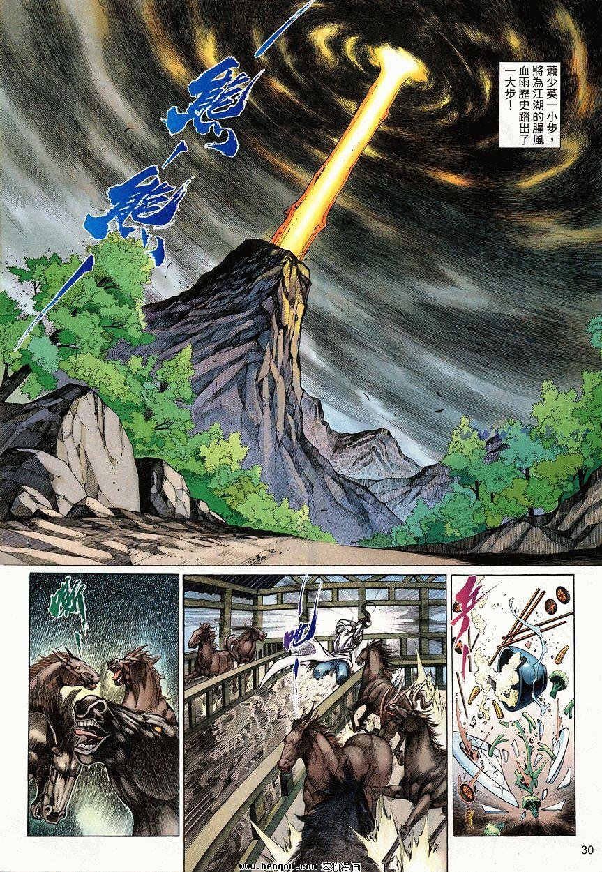 第49卷