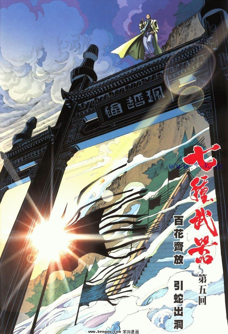 第5卷