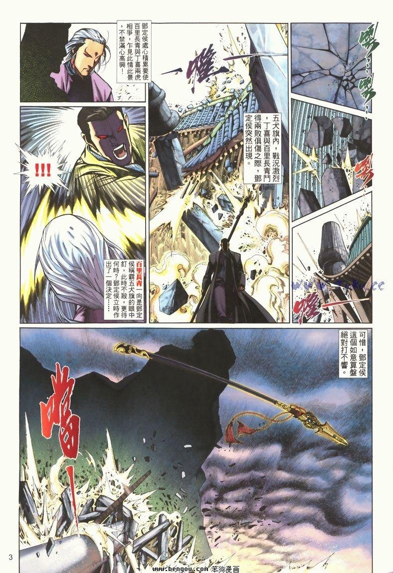 第5卷