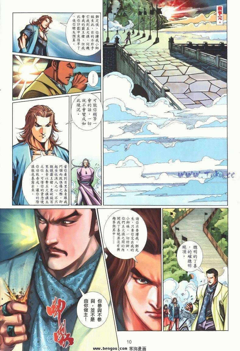 第5卷