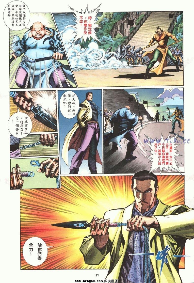 第5卷
