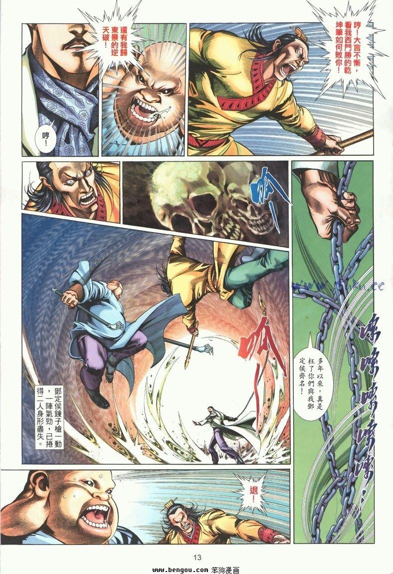 第5卷