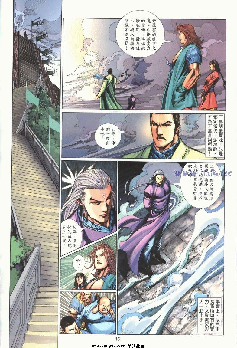 第5卷