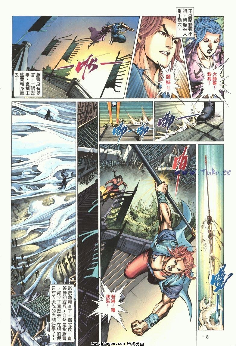 第5卷