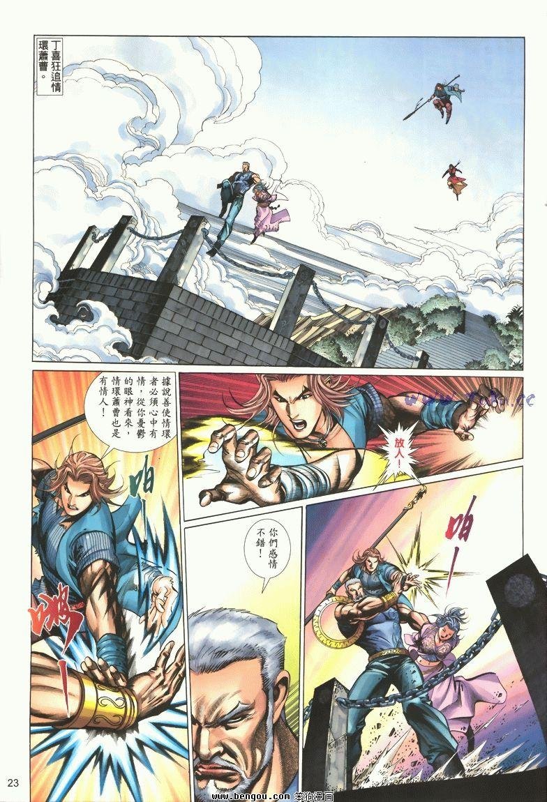 第5卷