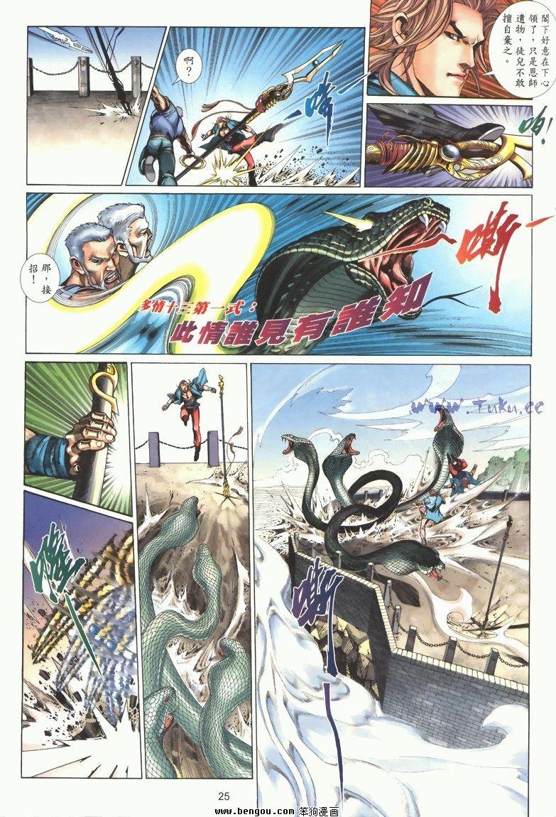 第5卷