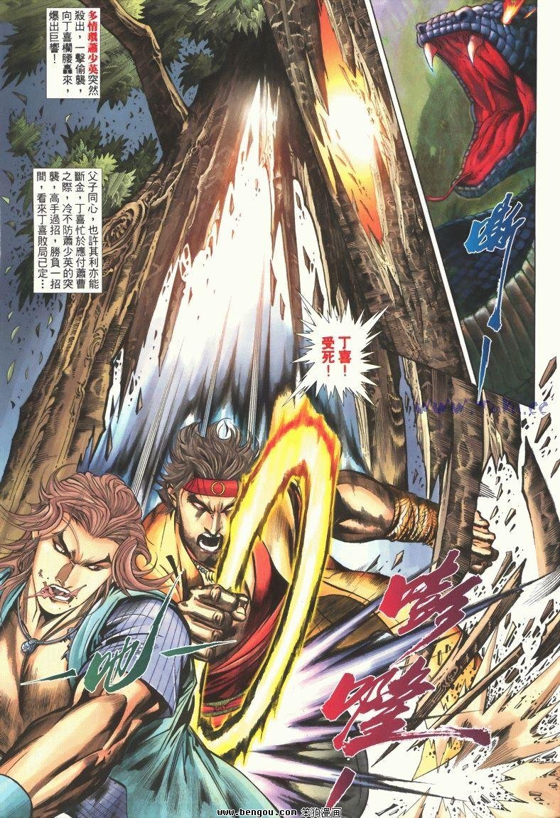 第5卷