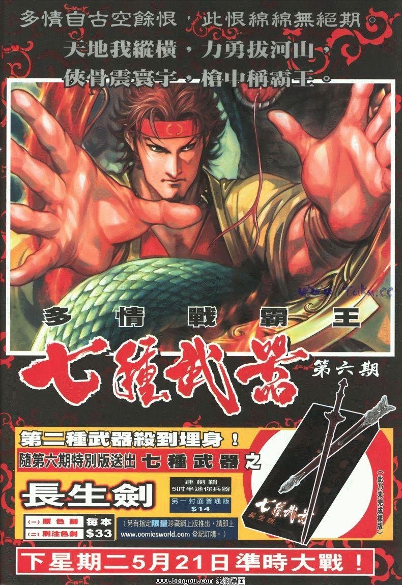 第5卷