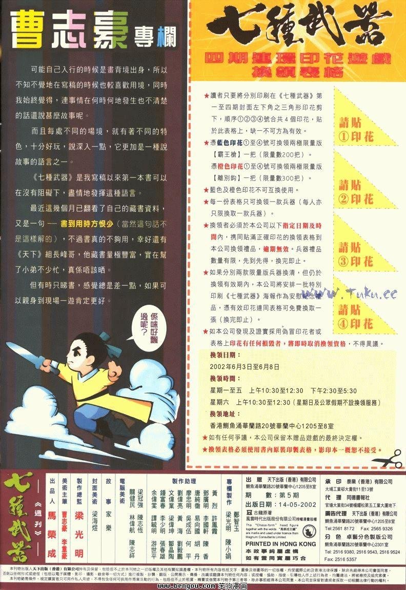 第5卷