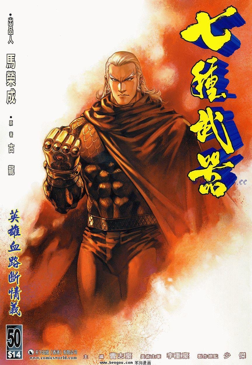 第50卷