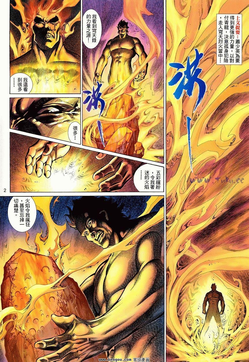 第50卷