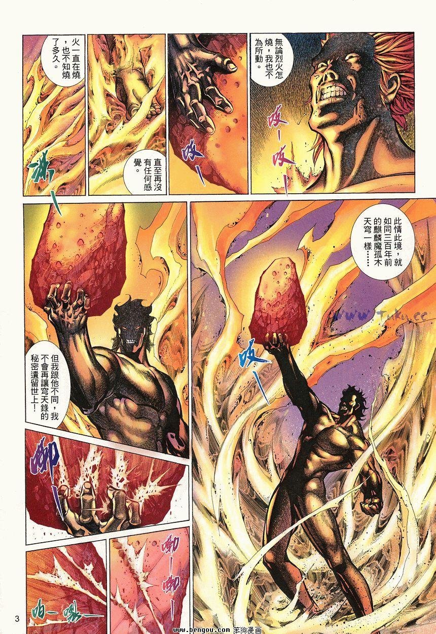 第50卷
