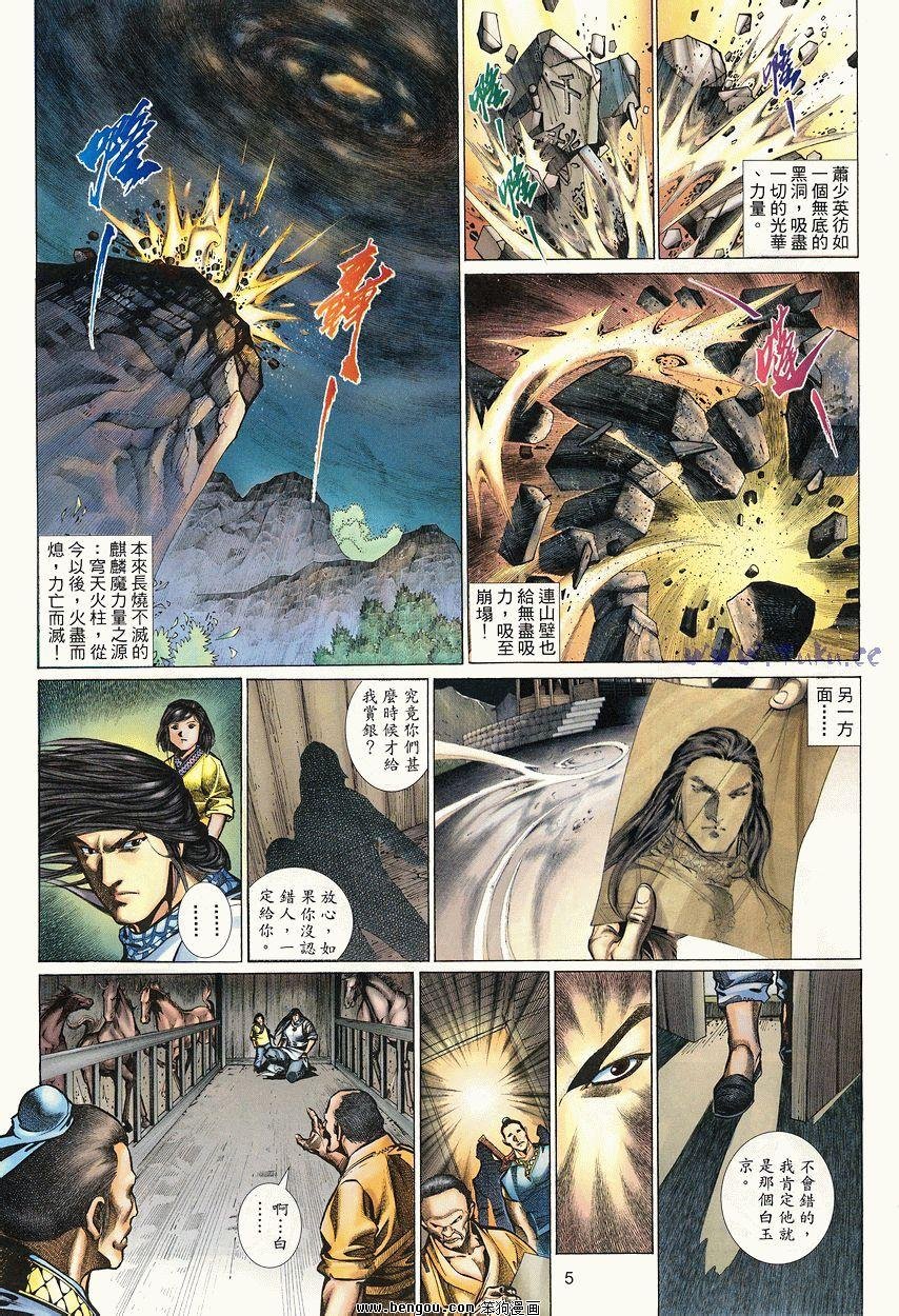 第50卷