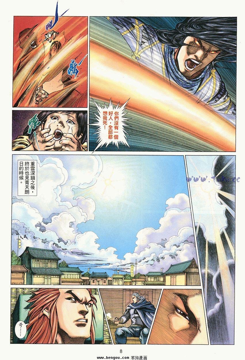 第50卷