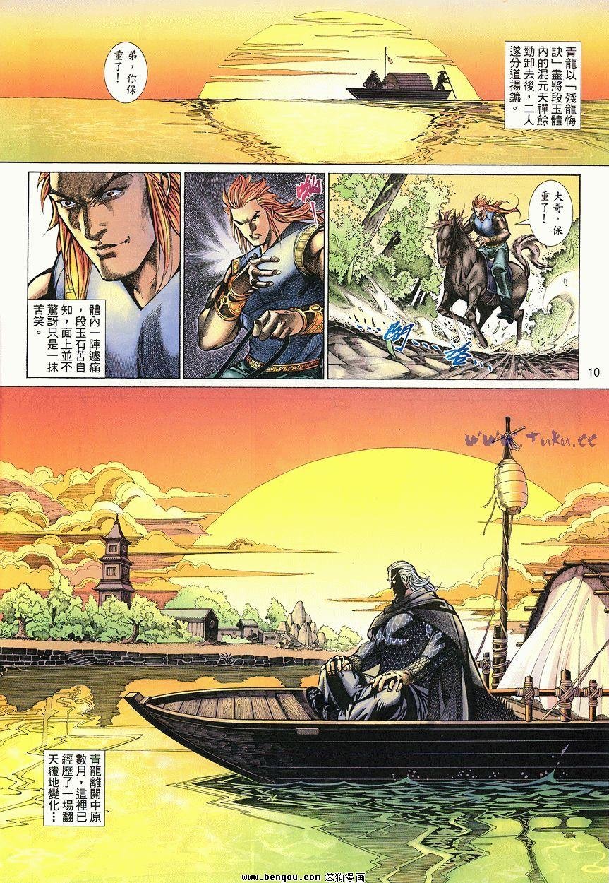 第50卷