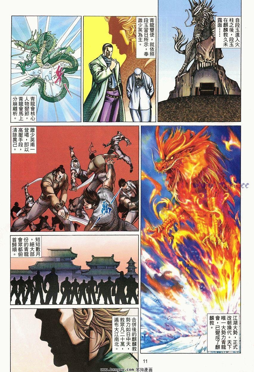 第50卷