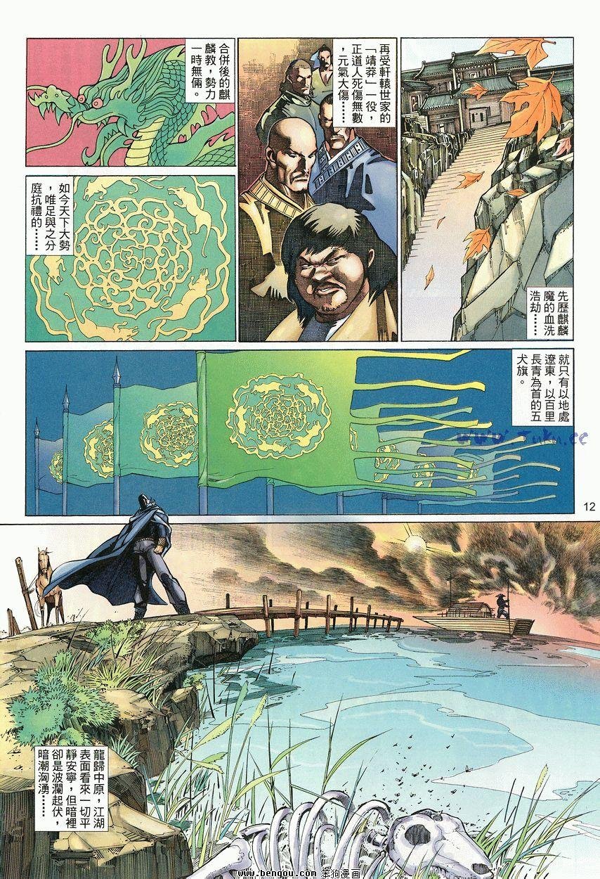 第50卷