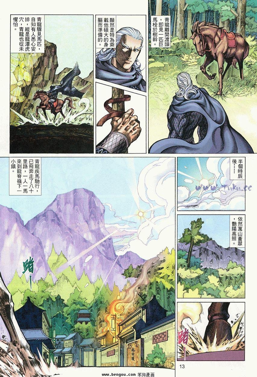 第50卷