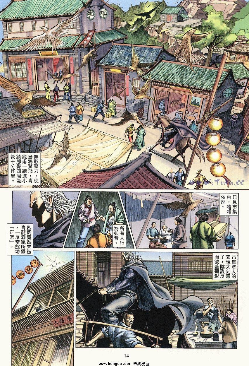 第50卷