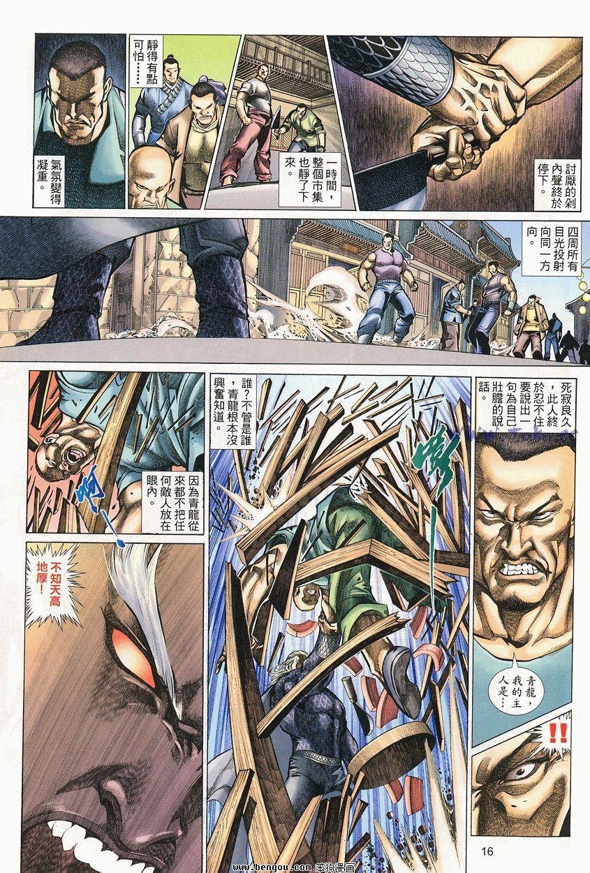 第50卷