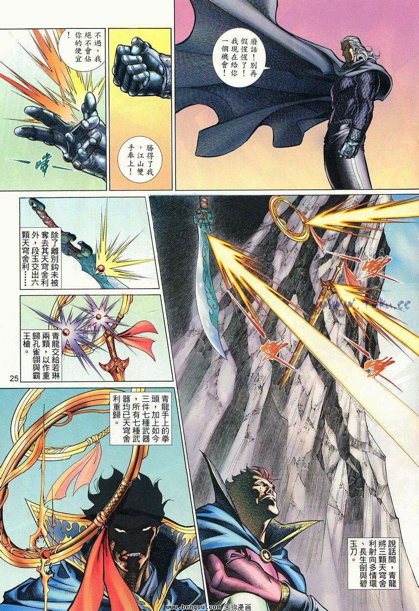 第50卷