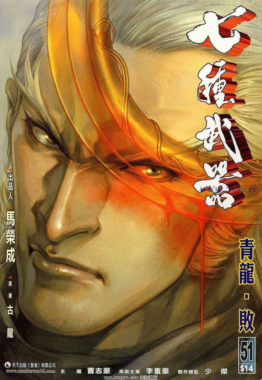 第51卷
