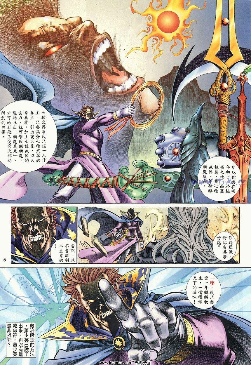 第51卷